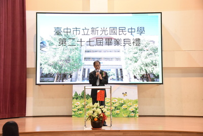 1140611-113學年度畢業典禮圖片